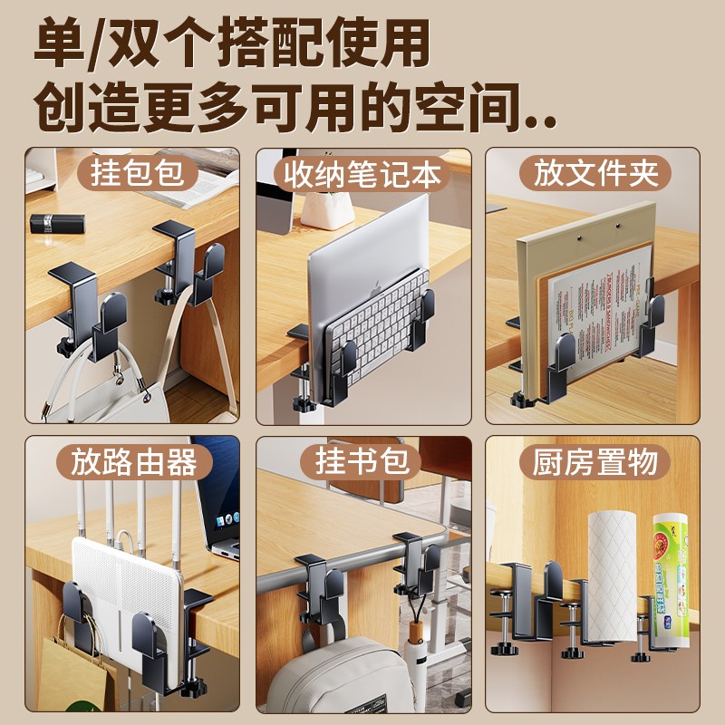 桌下排插固定支架插座插线板电脑桌底电线收纳盒整理神器理线槽夹