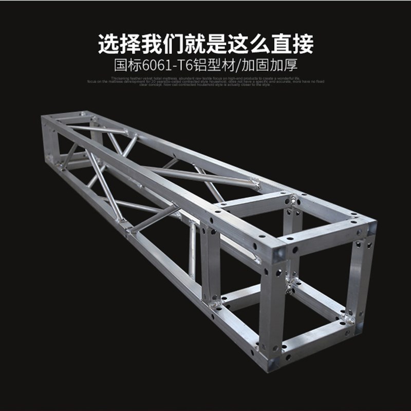 铝合金20铝架铝合金桁架灯光架背景架H铝合金舞台架子灯光龙门架