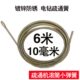 疏通机软簧10毫米小弹簧滚筒配件下水道堵塞疏通钢丝疏通神器6米