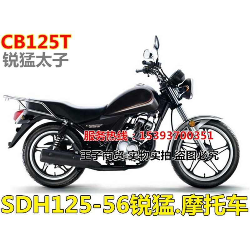 适用新大洲本田CBF125T锐猛太子SDH125-56-58-65火花塞CPR6EA-9