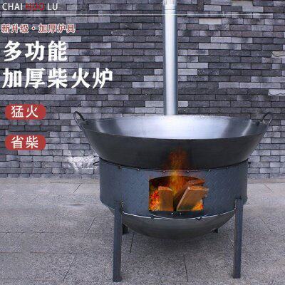 柴火灶农村家用加厚做饭野炊高脚户外节能便携灶台锅台移动取暖灶