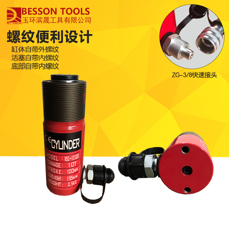 分离式液压内外螺纹千斤顶 可固定10T20T30T50T100吨分体式油压缸