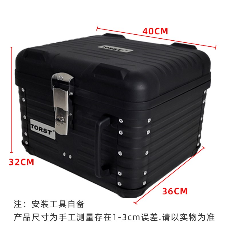 新款机车尾箱覆古大容量电动车滑板车后备箱非铝合金外送收纳箱