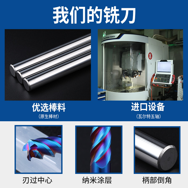 65度圆鼻铣刀4刃牛鼻刀钨钢合金加长立铣刀R0.5R1R2R3CNC数控刀具