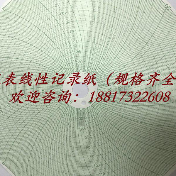 天章圆盘热处理温度压力仪表记录纸线性0-140圆形划线纸3801X