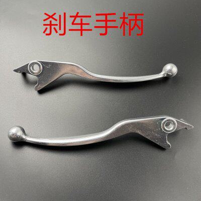 适用 SYM 三阳 巡弋300 哈士奇 巡弋150X 刹车手柄 拉杆 牛角手把