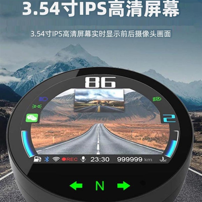 新款思骑CU525摩托车智能车机仪表投屏导航行车记录仪胎压盲区GPS