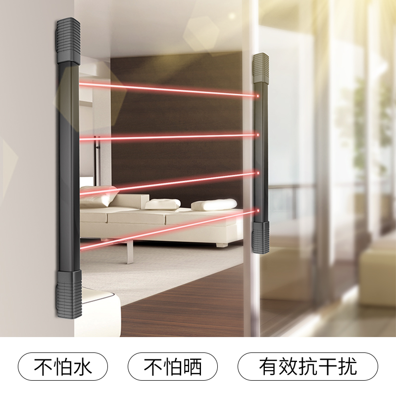 创高家超智联红外线防盗报警器栅栏对射室外防水家用门窗安防系统