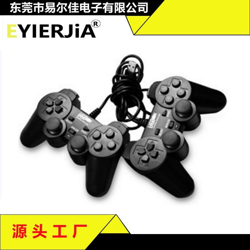 源头现货 usb电脑有线手柄 pc双打有线 208带震动游戏手柄