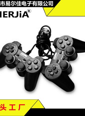 源头现货 usb电脑有线手柄 pc双打有线 208带震动游戏手柄
