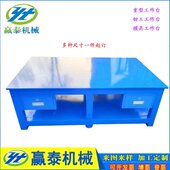 重型台虎钳台多功能装 配维修抽屉底板可水磨钳工台