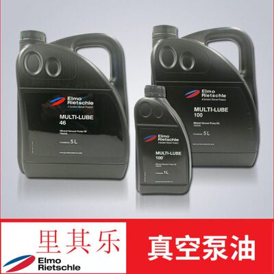 里其乐真空泵油包装机油吸塑机旋片式真空泵油MULTI-LUBE100