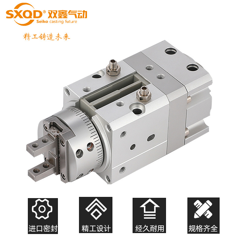 旋转带夹爪手指气缸摆动气爪MRHQ 10D/16D/20D/25D-90S/180S