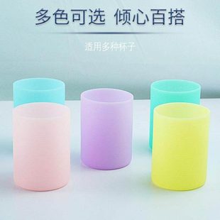 6.5 8.5cm条纹硅胶玻璃水杯套茶杯防滑隔热套保温杯保护套便携.