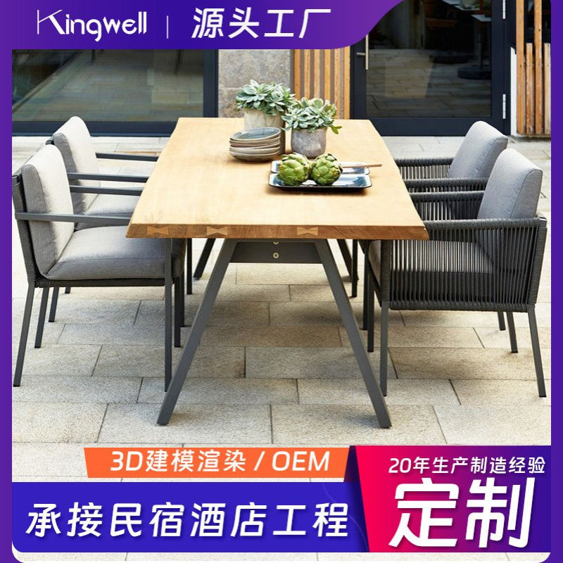 工厂直销户外高档酒店工程家具庭院别墅织带布条休闲柚木餐桌椅