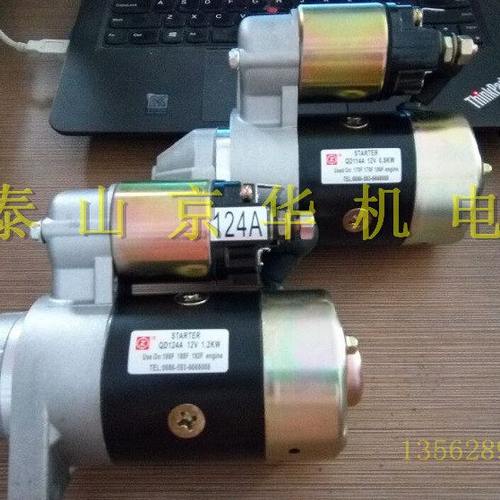 柴油机发电机马达发动机水泵电起动机70178186188192QD114AQD124A