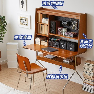 北欧实木书桌 家用小户型洞洞板一体书架卧室书房复古电脑办公桌