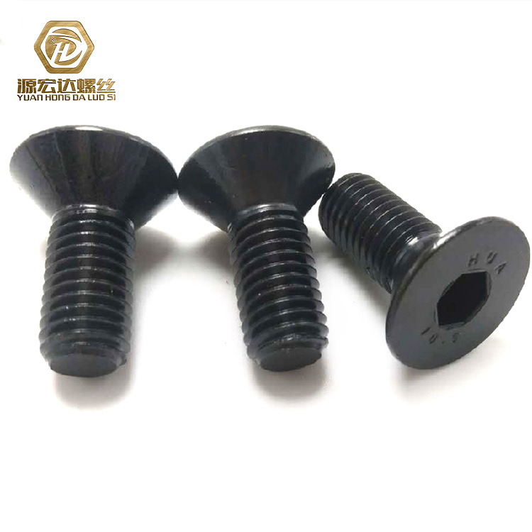 黑色平杯螺丝10.9级平头内六角螺丝 M16 M20高强度沉头内六角螺钉