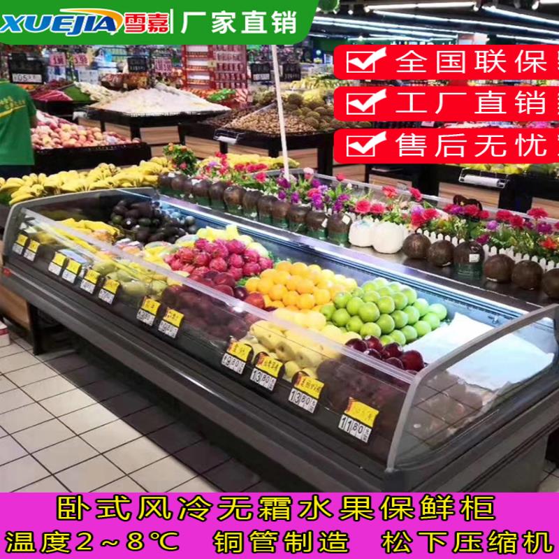 水果保鲜柜台式商用卧式果蔬冷藏展示柜果切风幕柜敞开式冰柜雪嘉