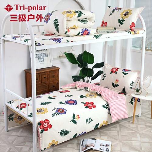 床上用品宿舍三件套学校上下铺被子套企事业单位宿舍三件套TP2837