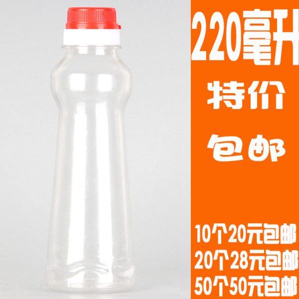 220毫升香油瓶菜籽油瓶瓶塑料瓶4两芝麻油瓶山茶油瓶样品瓶香油瓶