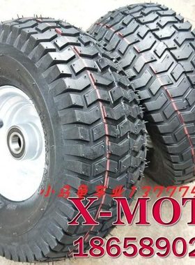割草机轮胎6寸改装拖车轴承轮毂13x5.00-6 15x6.00-6带轴圈205204