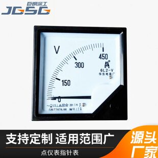 玻璃磨边机电流表电压表专用5A直通电流表直边机斜边机配件电表