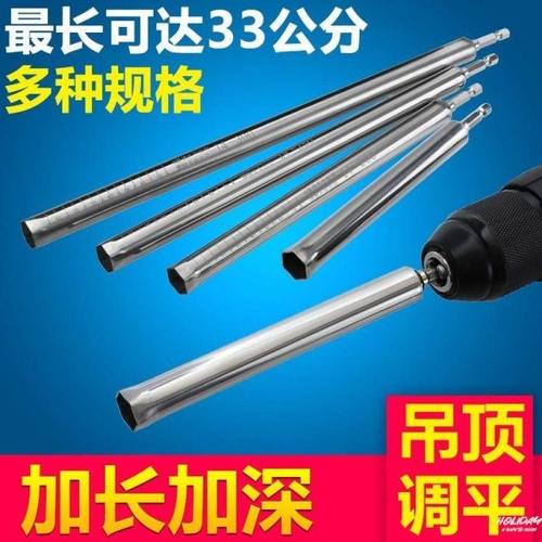 轻钢龙骨调平套筒吊顶丝杆专用拧螺母六角电动扳手龙骨调平神器