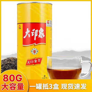 大印象茶80g/罐冲泡养生茶饮罐装男女通用送好礼冲泡茶