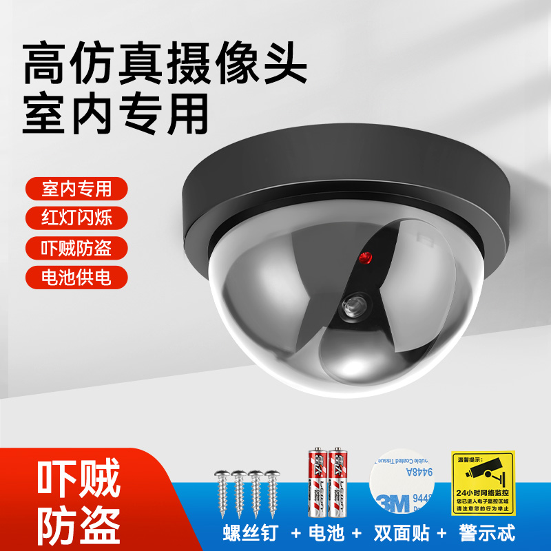 仿真假监控器假摄像头室外家用假摄影头探头模型逼真模型仿真监控