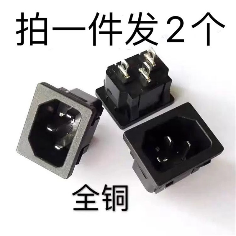 ac品字插座/卡位嵌入式/电水壶插座/AC电源插座10A250V/三脚认证