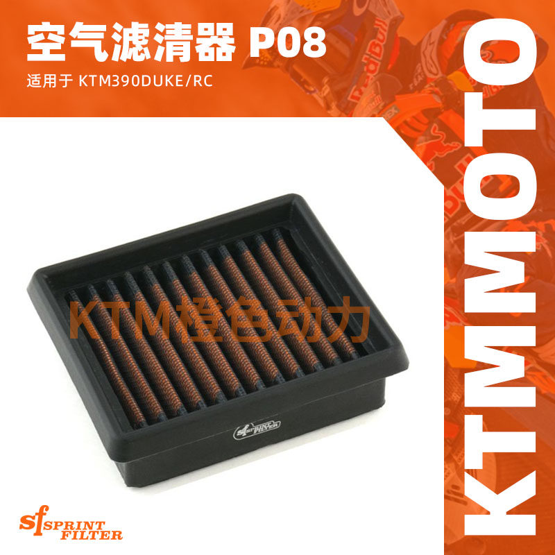 意大利SF SPRINT FILTER高流量空气滤芯适用KTM390DUKE/RC390空滤