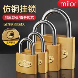 通开挂锁通用锁具门锁宿舍柜子锁子一把开锁钥匙多小号铜锁头迷你