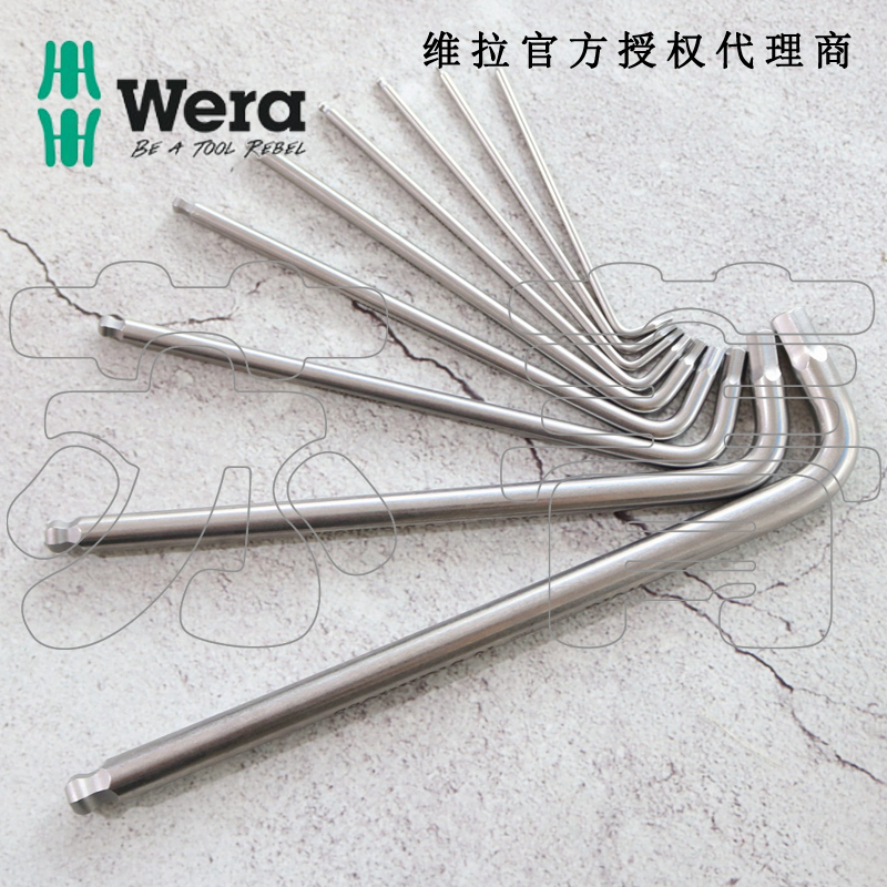 德国维拉Wera不锈钢公制加长球头内六角L型单根扳手3950PKL