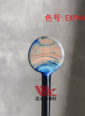 exp44 红色风暴变色棒 烧玻璃 灯工玻璃棒 彩色琉璃硬料