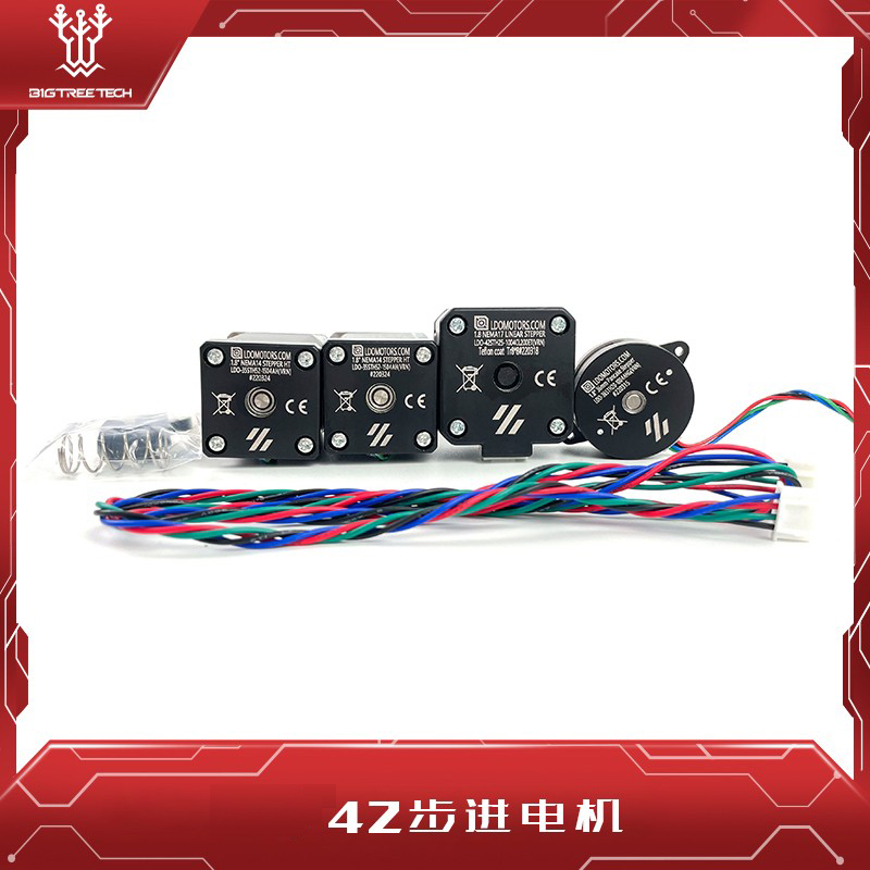 3D打印机配件 LDO电机42电机 Voron24步进电机套装DIY配件