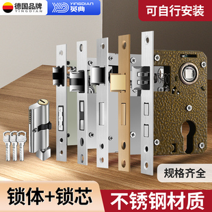锁体卧室门木门锁芯室内门锁家用通用型锁舌锁心房间锁具配件全套