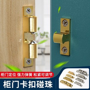 柜门吸合器衣柜门吸门扣强力磁吸碰珠橱柜吸门器磁铁锁扣磁吸卡扣