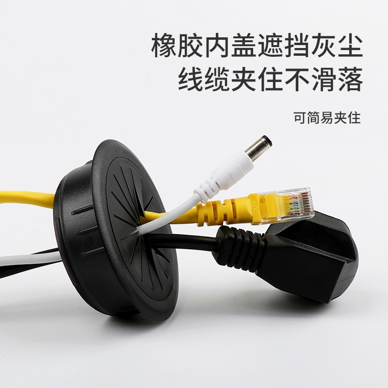 加厚ABS塑料电脑桌面台式办公桌穿线盒孔盖走线过线盒圆形装饰盖