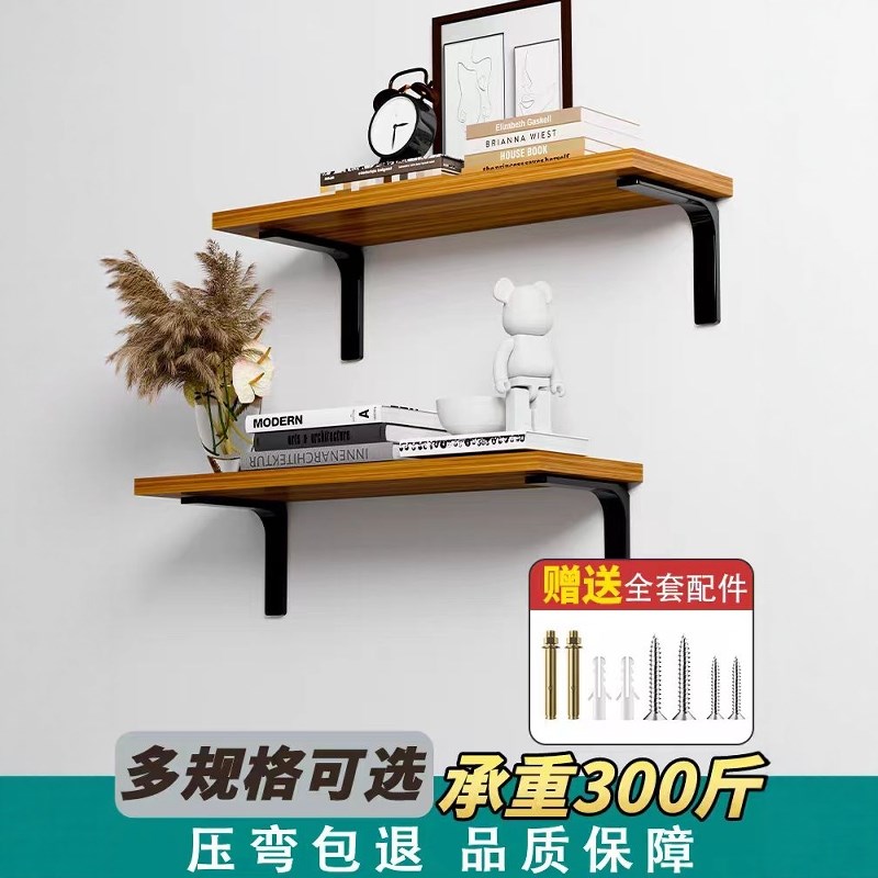 不锈钢三角支架层板托架隔板固定支撑架角铁墙上置物架直角固定器