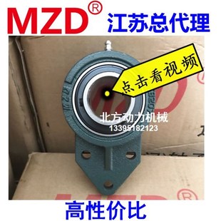 FB202 206 FB203 FB205 207 FB204 MZD厦门奥新轴承带座UCFB201