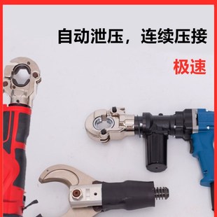 ST400 电缆压接钳KM300 85C 充电电动压线钳 浙牛玉环电动液压钳