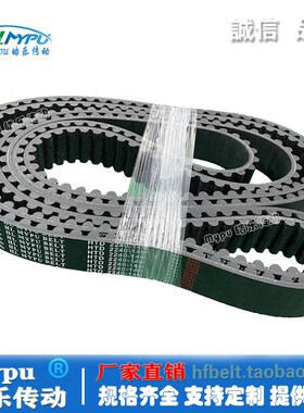 橡胶同步带 STS14M-1568/1610/1652/1750/1764/1778 同步皮带 STD