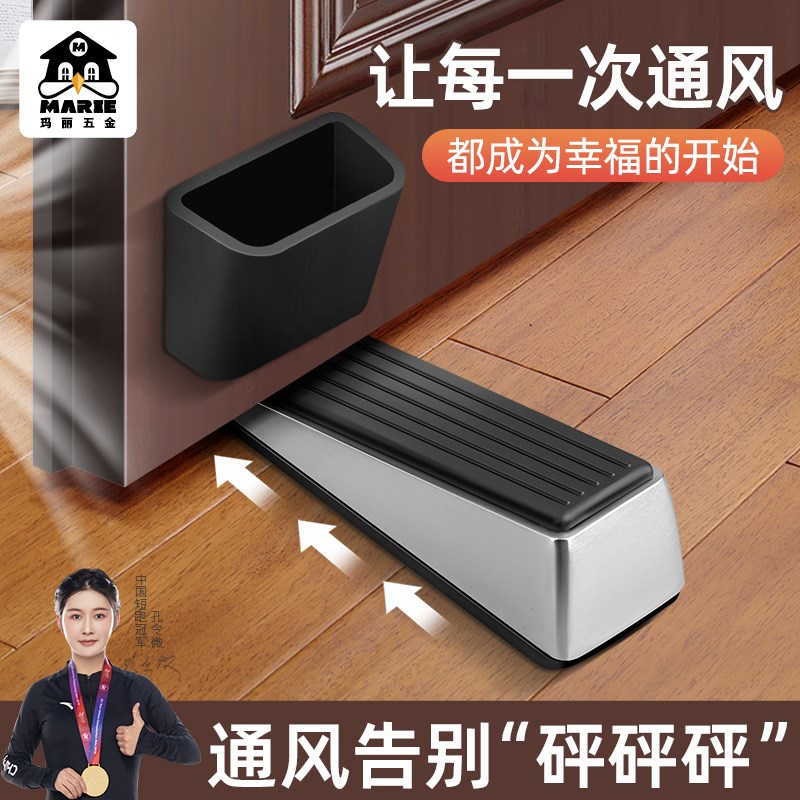 阻门器门挡器防风防撞门阻器卫生间门塞门碰便携顶门挡门固定神器