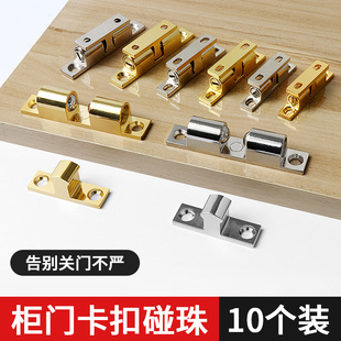 碰珠柜门吸合器衣柜门吸门扣强力磁吸碰珠整体橱柜吸门器磁铁锁扣