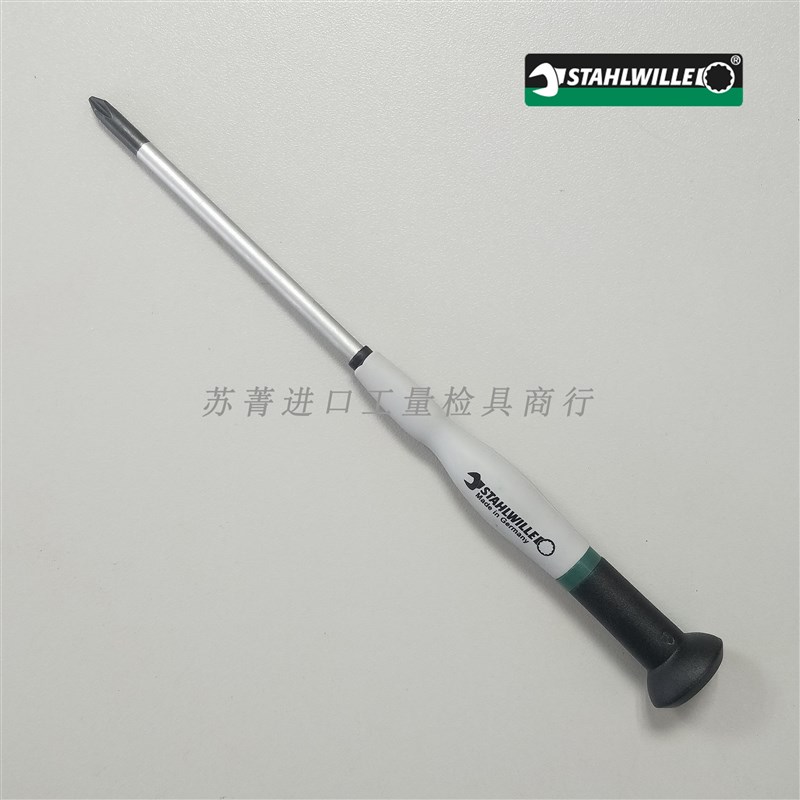 德国原装进口达威力STAHLWILLE十字螺丝刀 4752系列 PH00 PH0 PH1