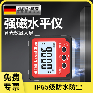 强磁角度测量仪数显倾角仪迷你水平仪电子坡度尺高精度小型测角仪