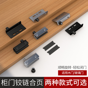 柜门暗藏铰链微型小合页上下合页橱柜门天地转轴消防门隐藏式 门轴