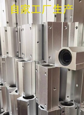 加长型箱式直线滑块轴承SCS8 10 12  16 20 25 30 35 40 45 50LUU