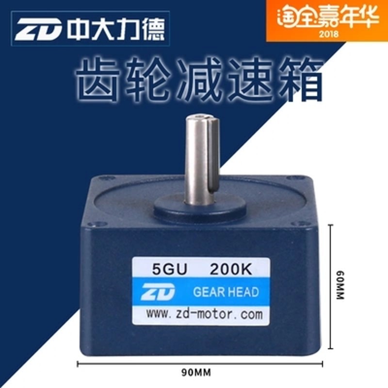 ZD中大电机5GU调速电机齿轮减速箱90*90mm交流直流减速器变速箱